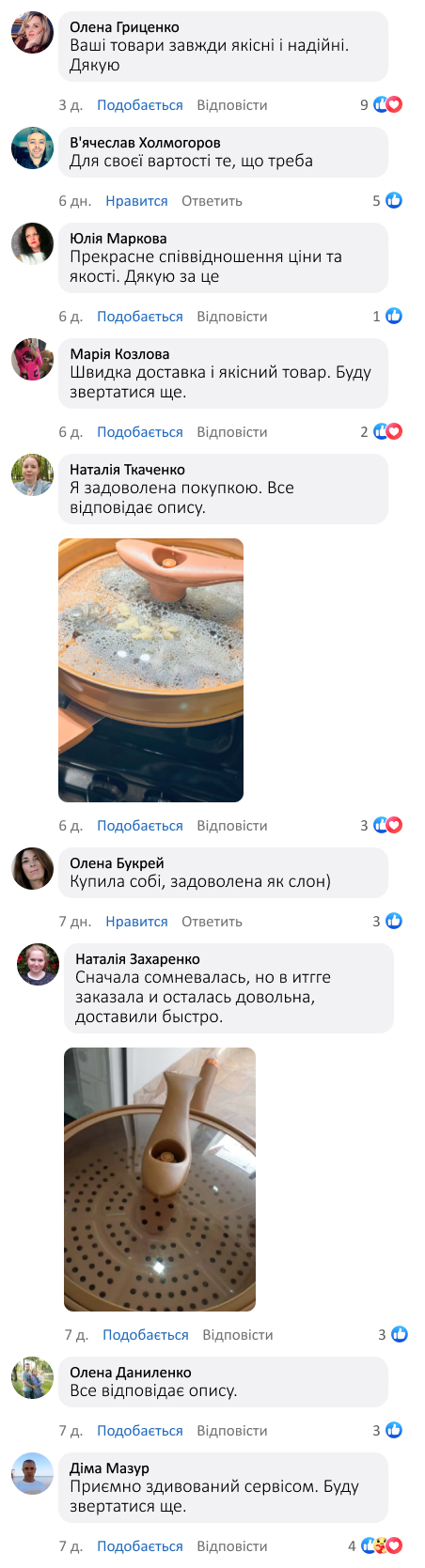 Антипригарний глиняний вок з пароваркою